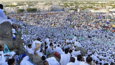 The Day of Arafah