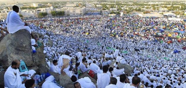 The Day of Arafah