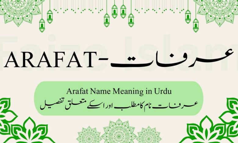 Arafat Name Meaning in Urdu