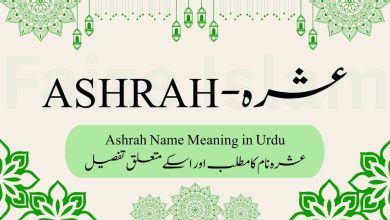 Ashrah Name Meaning in Urdu