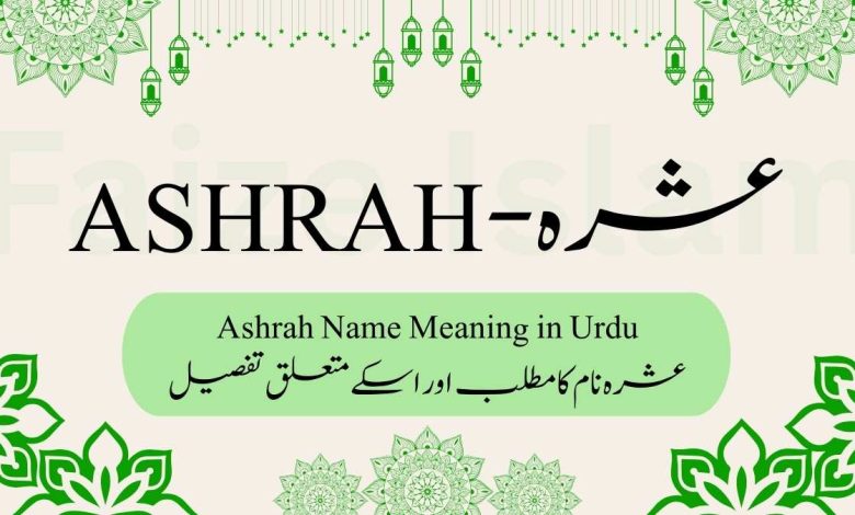 Ashrah Name Meaning in Urdu
