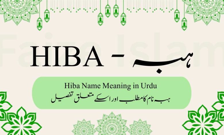 Hiba name meaning in urdu