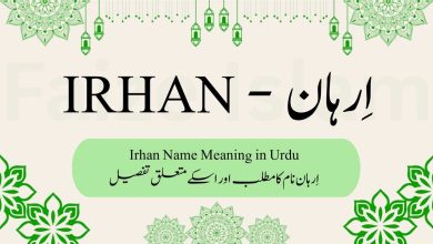 Irhan name meaning in urdu