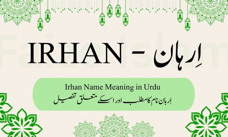 Irhan name meaning in urdu
