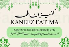 Kaneez Fatima Name Meaning in Urdu