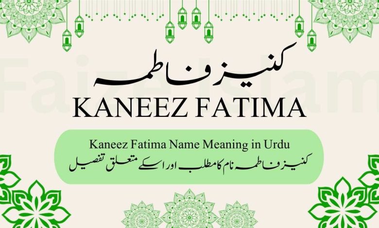 Kaneez Fatima Name Meaning in Urdu