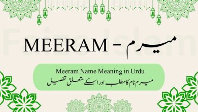 Meeram name meaning in urdu
