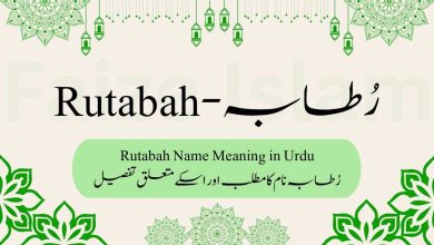 Rutabah Name Meaning in Urdu