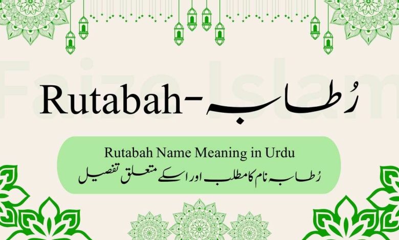 Rutabah Name Meaning in Urdu