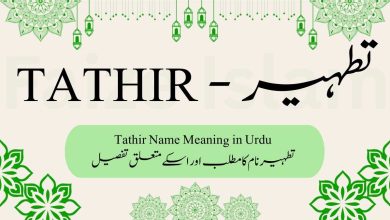 Tathir name meaning in urdu