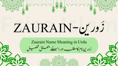 Zaurain Name Meaning in Urdu