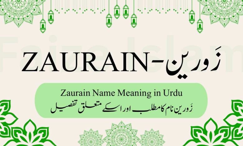 Zaurain Name Meaning in Urdu