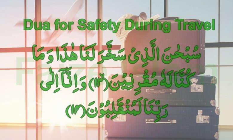 Dua for Safety During Travel
