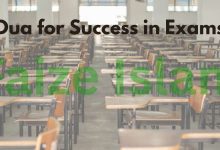 Dua for Success in Exams