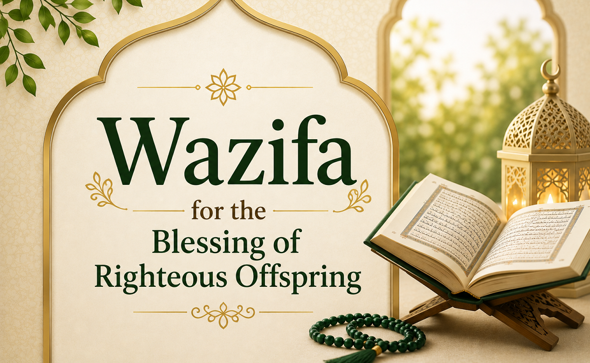 Wazifa for Righteous Offspring | اولاد کی خواہش کے لیے وظیفہ
