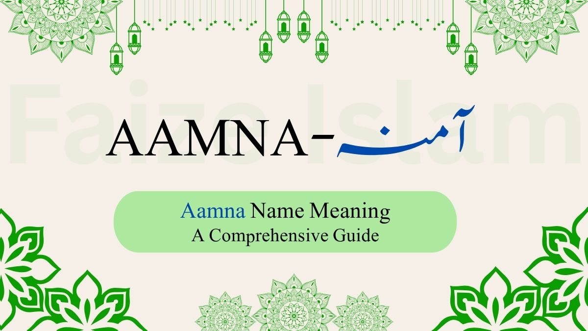 Aamna Name Meaning | آمنہ – A Comprehensive Guide