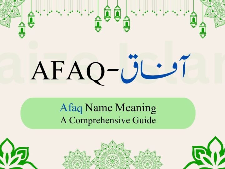Afaq Name Meaning | آفاق – A Comprehensive Guide