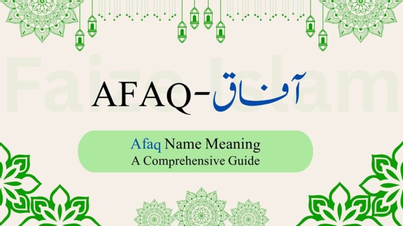 Afaq Name Meaning | آفاق – A Comprehensive Guide