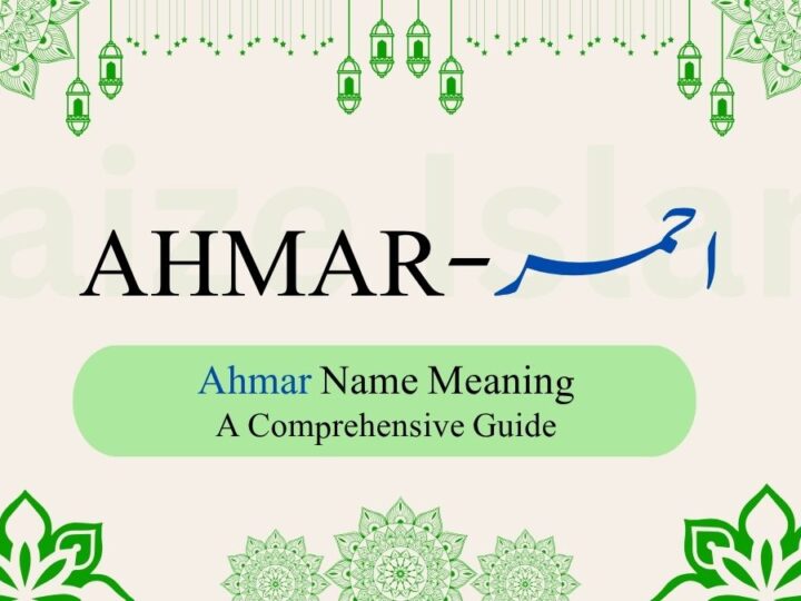 Ahmar Name Meaning | احمر – A Comprehensive Guide