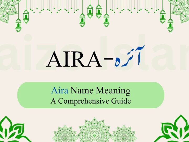 Aira and Aayerah Names Meaning | آئرہ – A Comprehensive Guide