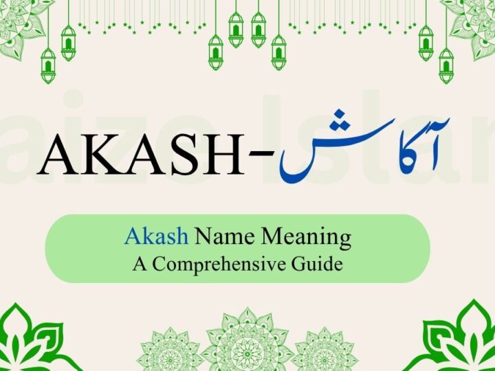 Akash Name Meaning | آکاش – A Comprehensive Guide