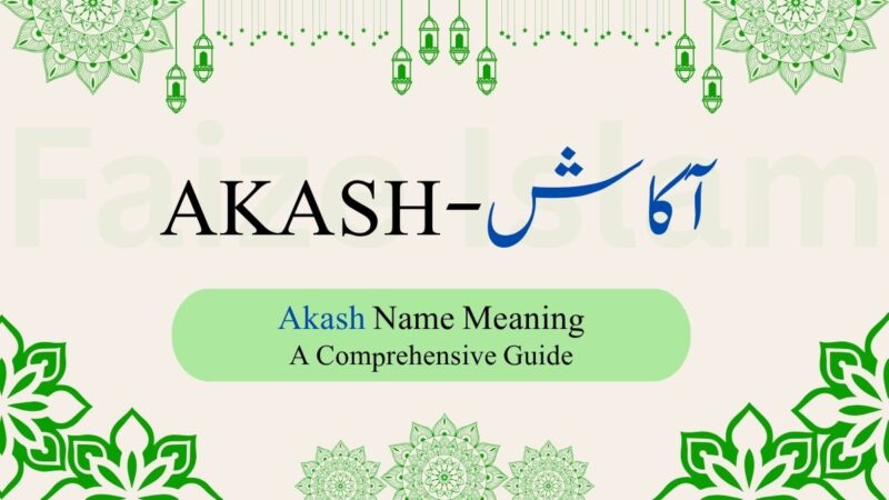 Akash Name Meaning | آکاش – A Comprehensive Guide