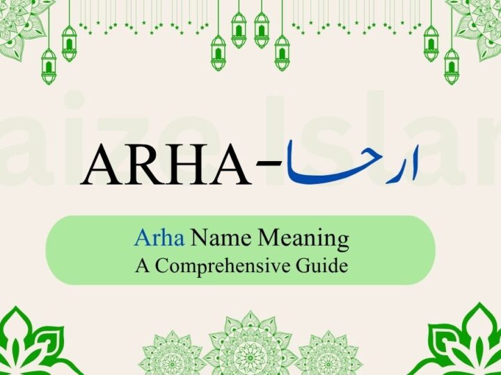 Irha Name Meaning | ارحا – A Comprehensive Guide
