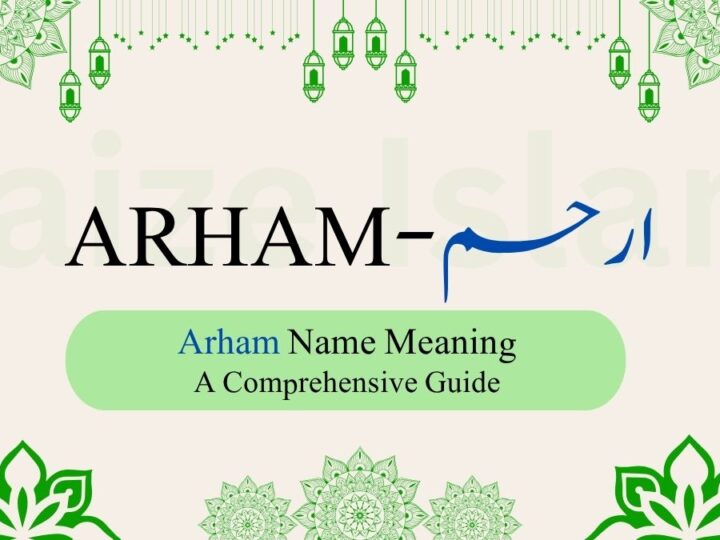 Arham Name Meaning | ارحم – A Comprehensive Guide
