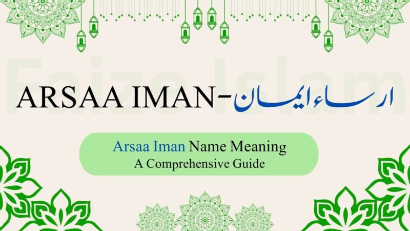 Arsaa Iman Name Meaning | ارساء ایمان – The anchor of faith