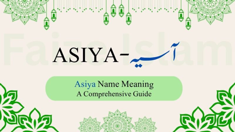 Asiya Name Meaning | آسیہ – A Comprehensive Guide