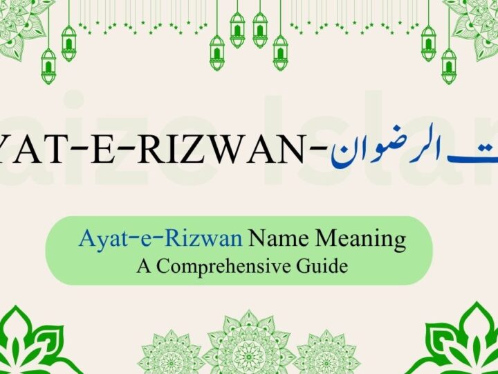 Ayat-e-Rizwan Name Meaning | آیت الرضوان – A Comprehensive Guide