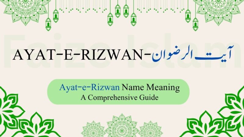Ayat-e-Rizwan Name Meaning | آیت الرضوان – A Comprehensive Guide