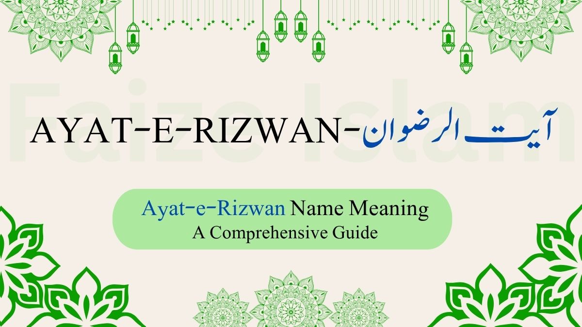 Ayat-e-Rizwan Name Meaning | آیت الرضوان – A Comprehensive Guide