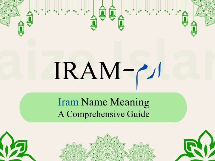 Iram Name Meaning | ارم — Garden of Paradise