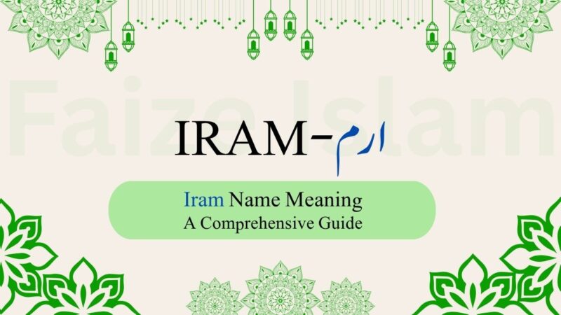 Iram Name Meaning | ارم — Garden of Paradise
