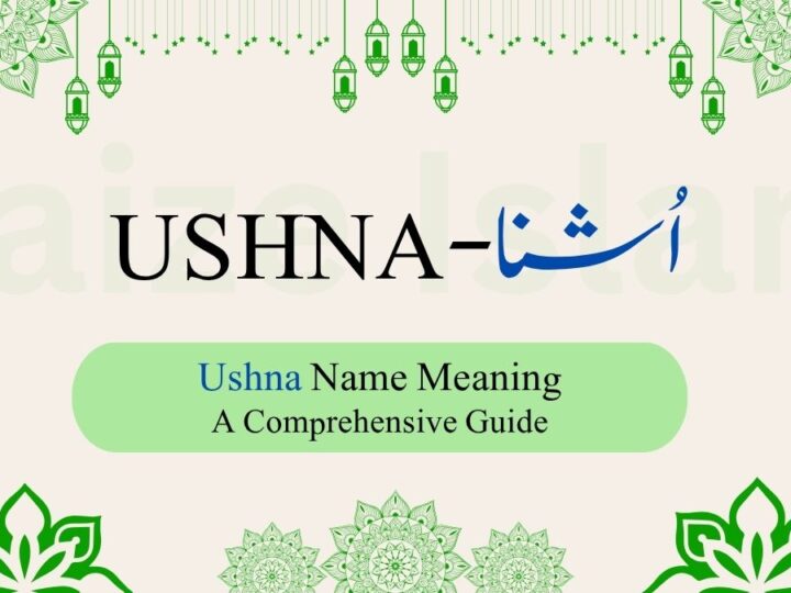 Ushna Name Meaning | اشنا – A Comprehensive Guide