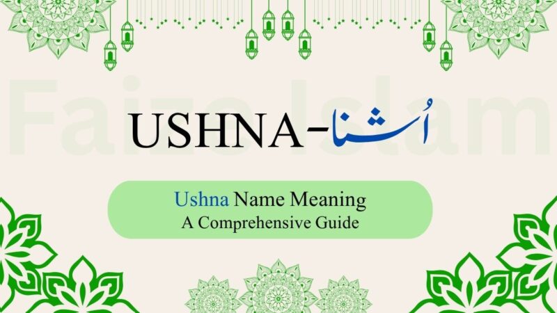 Ushna Name Meaning | اشنا – A Comprehensive Guide