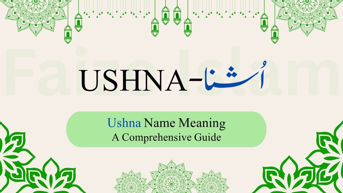 Ushna Name Meaning | اشنا – A Comprehensive Guide