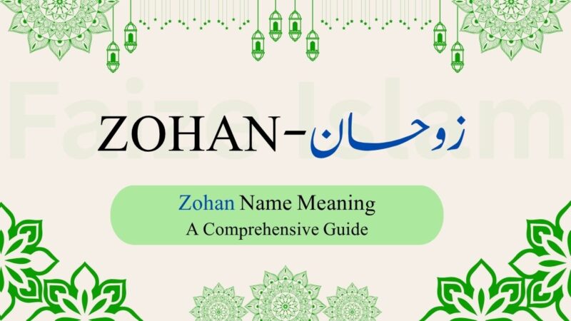 Zohan Name Meaning | زوحان — A Comprehensive Guide
